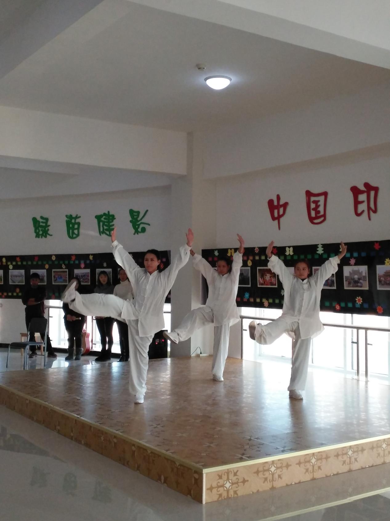 太极拳1